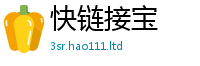 管家婆中特王中王若2025新奥天天开好彩新奥彩免费版